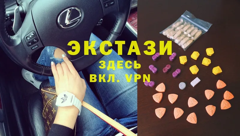 ЭКСТАЗИ mix  Медынь 